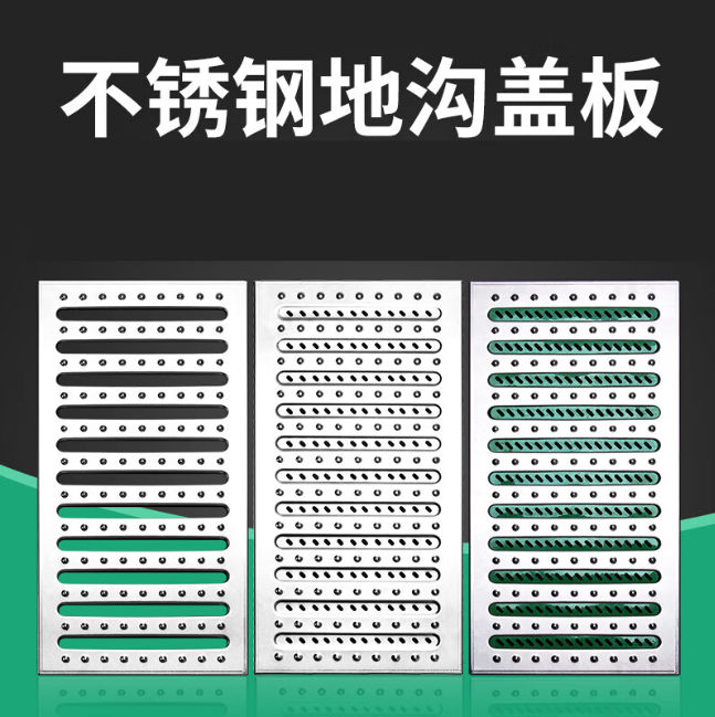 滕州不锈钢沟盖板展示