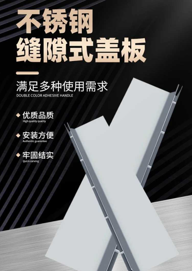 滕州不锈钢缝隙排水沟盖板展示